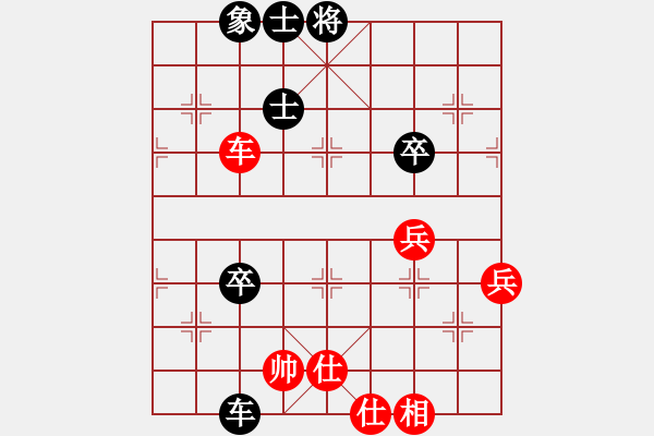 象棋棋譜圖片：少年癡狂(9級)-負(fù)-邵陽小伍(1段) - 步數(shù)：80 