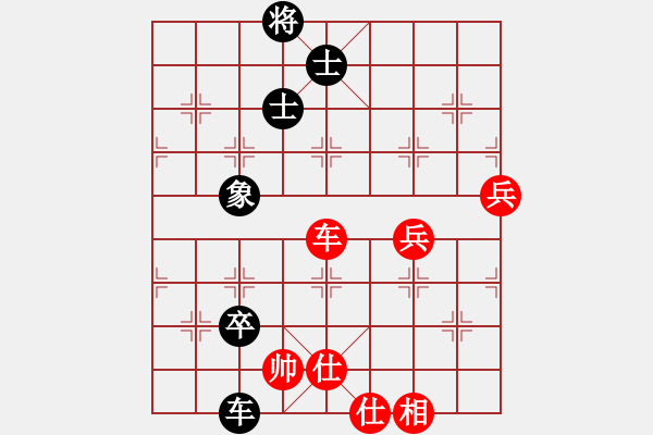 象棋棋譜圖片：少年癡狂(9級)-負(fù)-邵陽小伍(1段) - 步數(shù)：90 