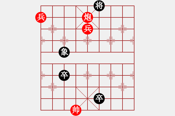 象棋棋譜圖片：火燒赤壁改進(jìn)局 陳明仁 - 步數(shù)：30 