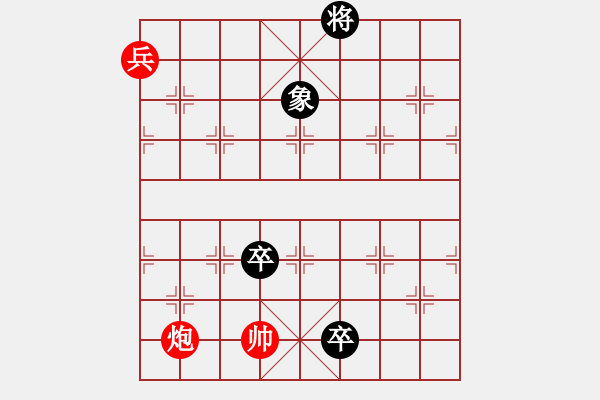 象棋棋譜圖片：火燒赤壁改進(jìn)局 陳明仁 - 步數(shù)：35 