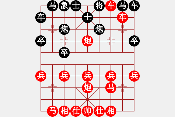 象棋棋譜圖片：2020.7.6.1棋小圣評測先勝 - 步數(shù)：21 