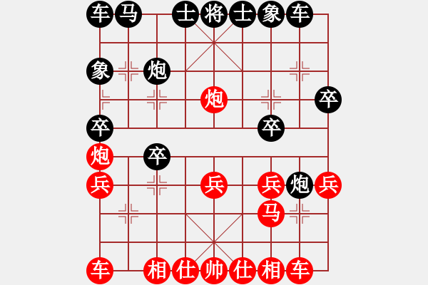 象棋棋譜圖片：左封。直接巡河炮馬八進(jìn)七變 - 步數(shù)：20 