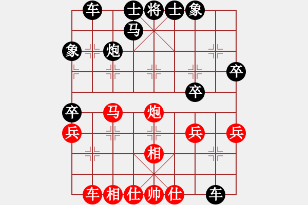 象棋棋譜圖片：左封。直接巡河炮馬八進(jìn)七變 - 步數(shù)：30 