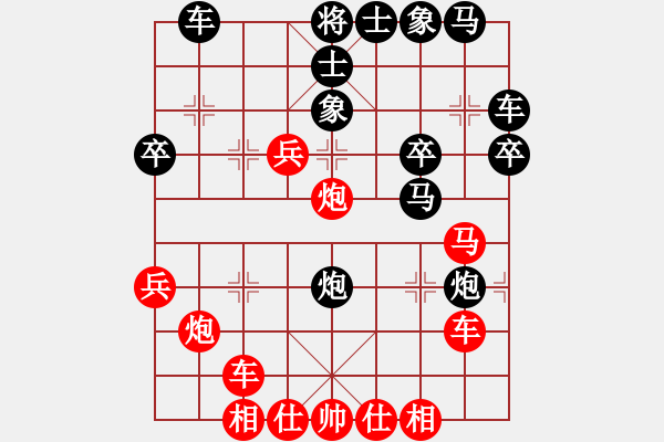 象棋棋譜圖片：象棋庫論壇(6段)-勝-隆咚鏘(9段) - 步數(shù)：30 