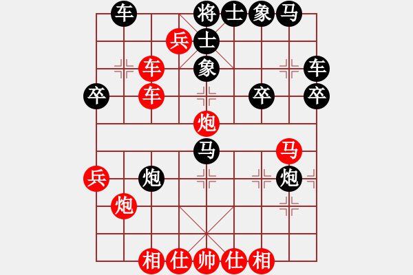 象棋棋譜圖片：象棋庫論壇(6段)-勝-隆咚鏘(9段) - 步數(shù)：40 