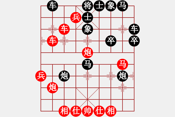 象棋棋譜圖片：象棋庫論壇(6段)-勝-隆咚鏘(9段) - 步數(shù)：45 