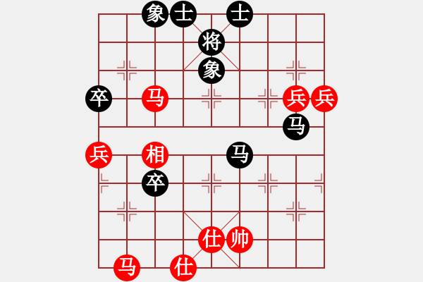 象棋棋譜圖片：未來(lái)不是夢(mèng)(月將)-負(fù)-浙江二臺(tái)(人王) - 步數(shù)：100 