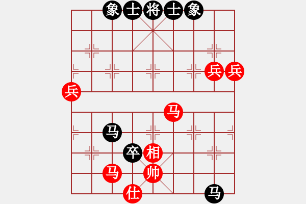 象棋棋譜圖片：未來(lái)不是夢(mèng)(月將)-負(fù)-浙江二臺(tái)(人王) - 步數(shù)：130 