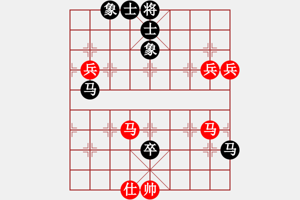 象棋棋譜圖片：未來(lái)不是夢(mèng)(月將)-負(fù)-浙江二臺(tái)(人王) - 步數(shù)：140 