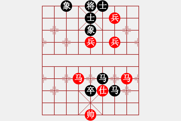 象棋棋譜圖片：未來(lái)不是夢(mèng)(月將)-負(fù)-浙江二臺(tái)(人王) - 步數(shù)：160 