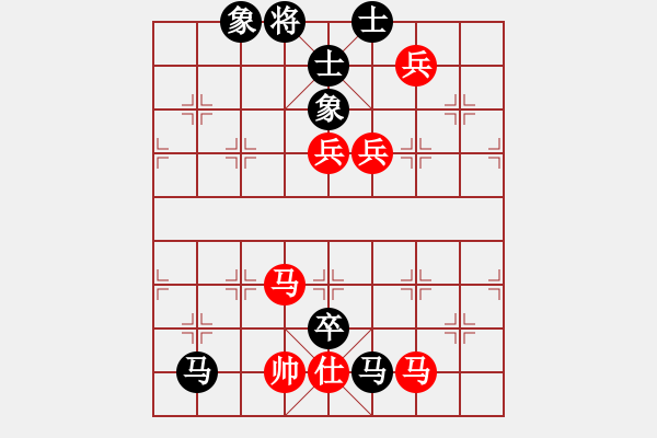 象棋棋譜圖片：未來(lái)不是夢(mèng)(月將)-負(fù)-浙江二臺(tái)(人王) - 步數(shù)：170 