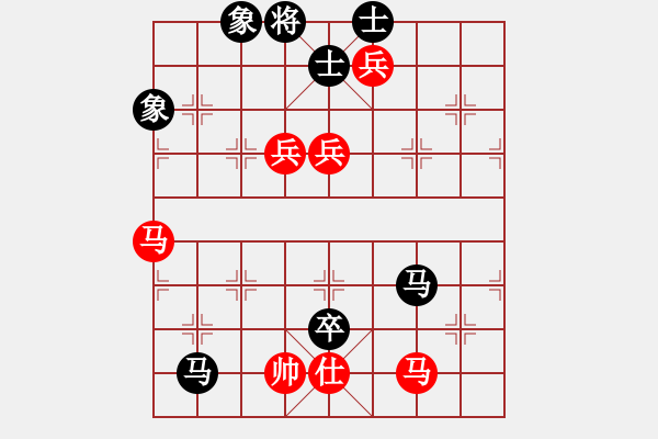 象棋棋譜圖片：未來(lái)不是夢(mèng)(月將)-負(fù)-浙江二臺(tái)(人王) - 步數(shù)：180 