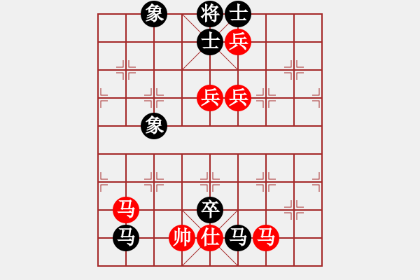 象棋棋譜圖片：未來(lái)不是夢(mèng)(月將)-負(fù)-浙江二臺(tái)(人王) - 步數(shù)：190 