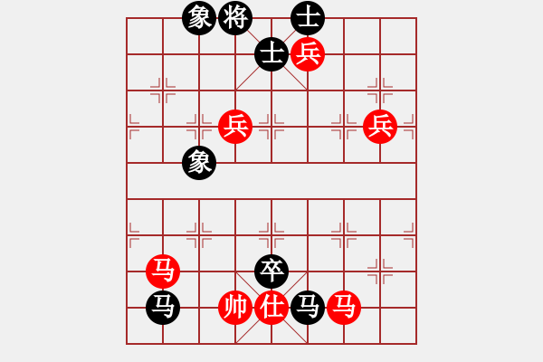 象棋棋譜圖片：未來(lái)不是夢(mèng)(月將)-負(fù)-浙江二臺(tái)(人王) - 步數(shù)：200 