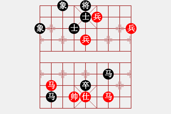 象棋棋譜圖片：未來(lái)不是夢(mèng)(月將)-負(fù)-浙江二臺(tái)(人王) - 步數(shù)：210 