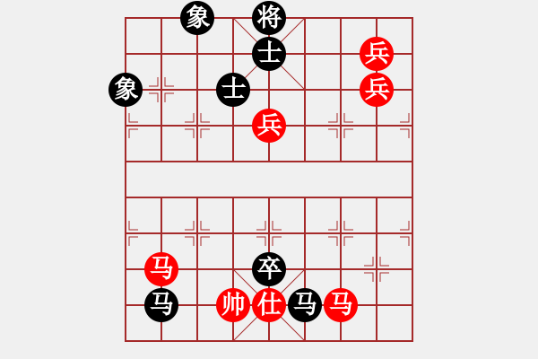 象棋棋譜圖片：未來(lái)不是夢(mèng)(月將)-負(fù)-浙江二臺(tái)(人王) - 步數(shù)：220 