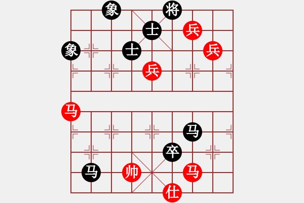 象棋棋譜圖片：未來(lái)不是夢(mèng)(月將)-負(fù)-浙江二臺(tái)(人王) - 步數(shù)：230 