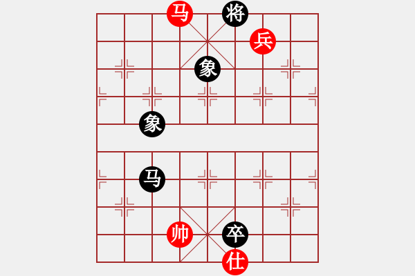 象棋棋譜圖片：未來(lái)不是夢(mèng)(月將)-負(fù)-浙江二臺(tái)(人王) - 步數(shù)：260 