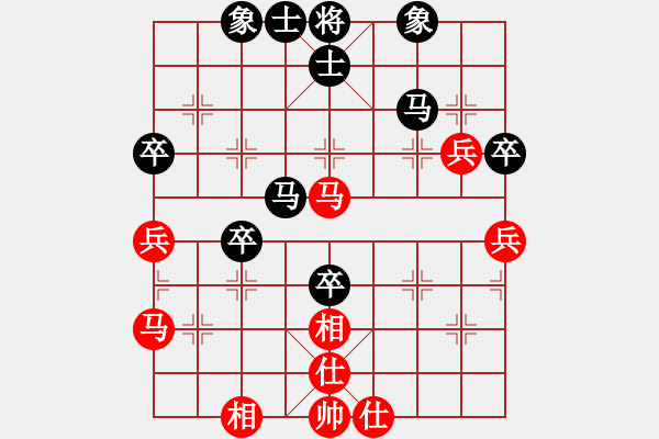 象棋棋譜圖片：未來(lái)不是夢(mèng)(月將)-負(fù)-浙江二臺(tái)(人王) - 步數(shù)：50 