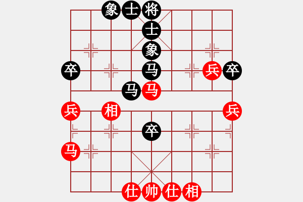 象棋棋譜圖片：未來(lái)不是夢(mèng)(月將)-負(fù)-浙江二臺(tái)(人王) - 步數(shù)：70 