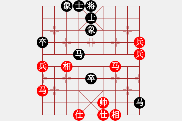 象棋棋譜圖片：未來(lái)不是夢(mèng)(月將)-負(fù)-浙江二臺(tái)(人王) - 步數(shù)：80 