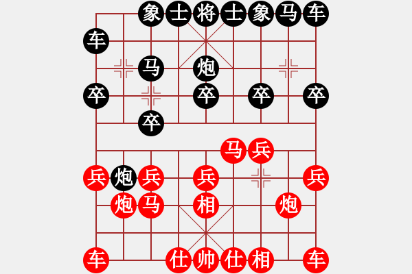 象棋棋譜圖片：上海市隊(duì) 韓勇 勝 太倉(cāng)市隊(duì) 惲偉光 - 步數(shù)：10 