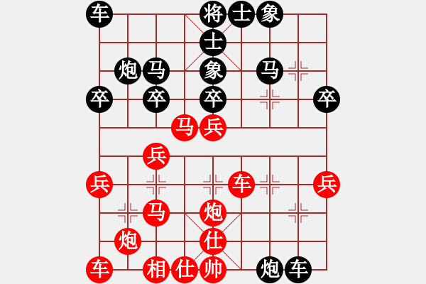 象棋棋譜圖片：王順波 先負(fù) 彭濤 - 步數(shù)：30 