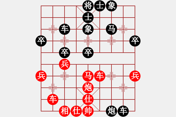 象棋棋譜圖片：王順波 先負(fù) 彭濤 - 步數(shù)：40 