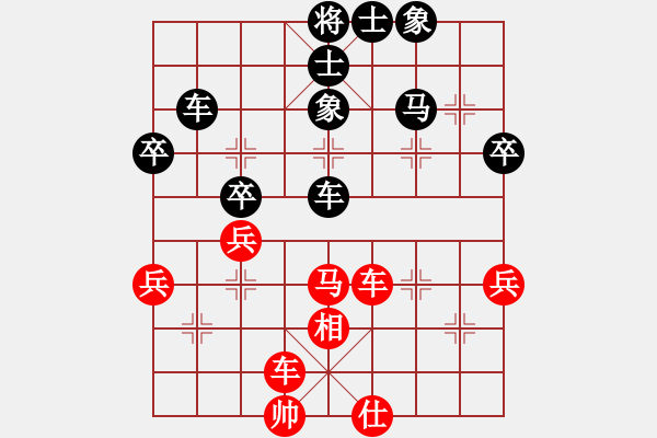 象棋棋譜圖片：王順波 先負(fù) 彭濤 - 步數(shù)：50 