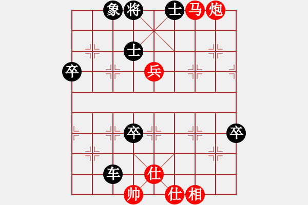 象棋棋譜圖片：愛下下風棋(9段)-負-chaphotai(9段) - 步數(shù)：100 