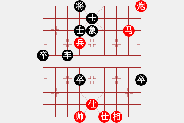 象棋棋譜圖片：愛下下風棋(9段)-負-chaphotai(9段) - 步數(shù)：110 