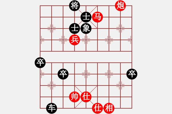 象棋棋譜圖片：愛下下風棋(9段)-負-chaphotai(9段) - 步數(shù)：120 