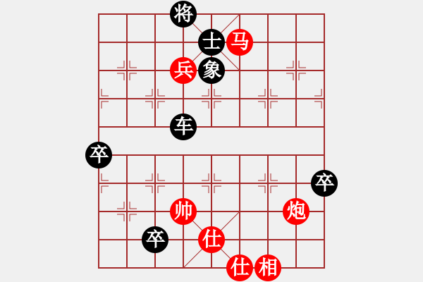 象棋棋譜圖片：愛下下風棋(9段)-負-chaphotai(9段) - 步數(shù)：130 