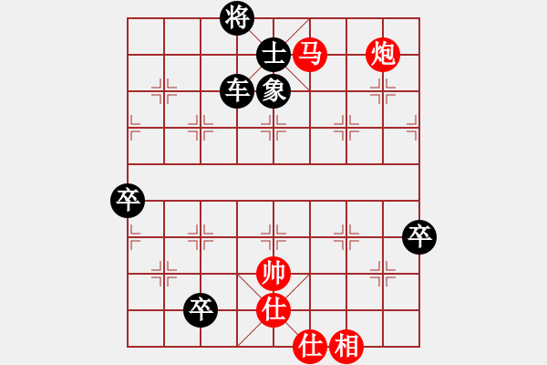 象棋棋譜圖片：愛下下風棋(9段)-負-chaphotai(9段) - 步數(shù)：133 