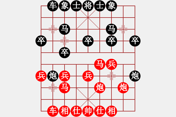 象棋棋譜圖片：愛下下風棋(9段)-負-chaphotai(9段) - 步數(shù)：20 