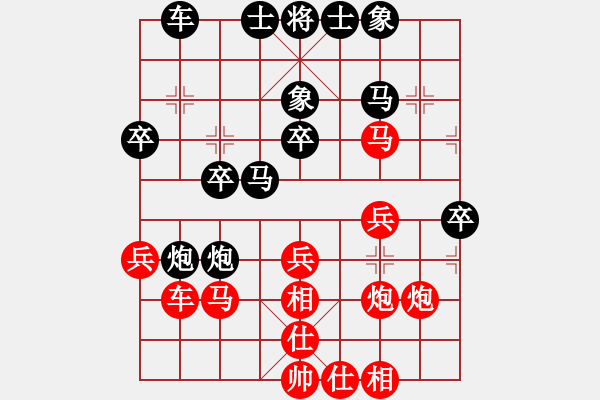 象棋棋譜圖片：愛下下風棋(9段)-負-chaphotai(9段) - 步數(shù)：30 