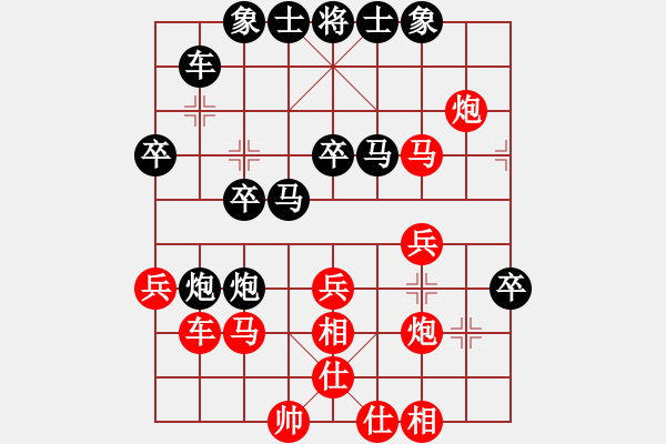 象棋棋譜圖片：愛下下風棋(9段)-負-chaphotai(9段) - 步數(shù)：40 