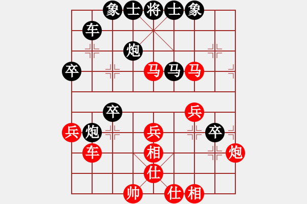 象棋棋譜圖片：愛下下風棋(9段)-負-chaphotai(9段) - 步數(shù)：50 