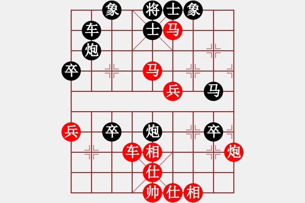 象棋棋譜圖片：愛下下風棋(9段)-負-chaphotai(9段) - 步數(shù)：60 