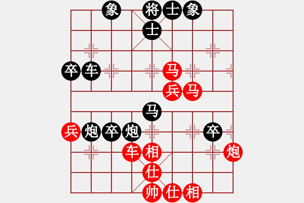 象棋棋譜圖片：愛下下風棋(9段)-負-chaphotai(9段) - 步數(shù)：70 