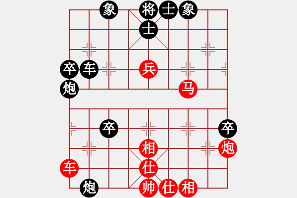 象棋棋譜圖片：愛下下風棋(9段)-負-chaphotai(9段) - 步數(shù)：80 