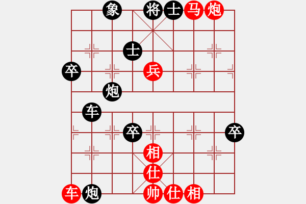 象棋棋譜圖片：愛下下風棋(9段)-負-chaphotai(9段) - 步數(shù)：90 