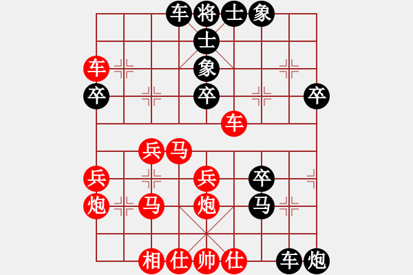 象棋棋譜圖片：名劍之傳奇(風(fēng)魔)-負(fù)-吳鉤霜雪明(天罡) - 步數(shù)：40 