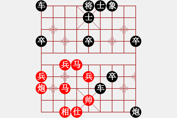 象棋棋譜圖片：名劍之傳奇(風(fēng)魔)-負(fù)-吳鉤霜雪明(天罡) - 步數(shù)：50 