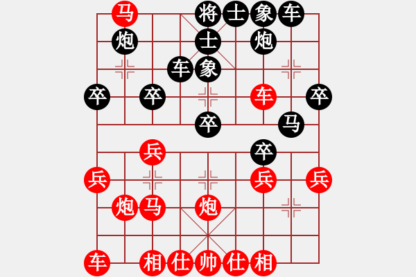 象棋棋譜圖片：馬來亞-西 安華 和 英國 黎池剛 - 步數(shù)：30 