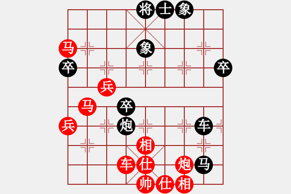 象棋棋譜圖片：馬來亞-西 安華 和 英國 黎池剛 - 步數(shù)：70 