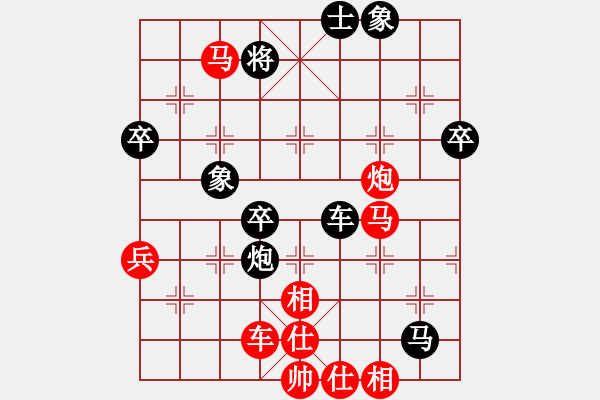 象棋棋譜圖片：馬來亞-西 安華 和 英國 黎池剛 - 步數(shù)：80 