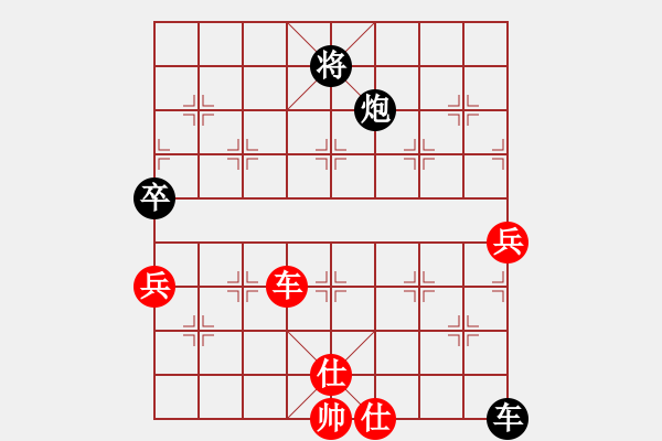 象棋棋譜圖片：李必熾     先和 吳貴臨     - 步數(shù)：90 