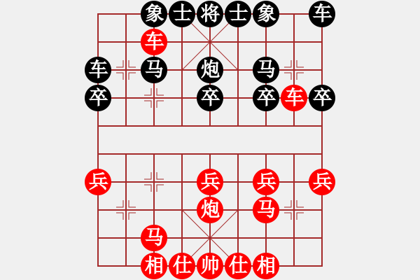 象棋棋譜圖片：仙人指路黑順炮速進(jìn)3卒然后縮炮 - 步數(shù)：23 