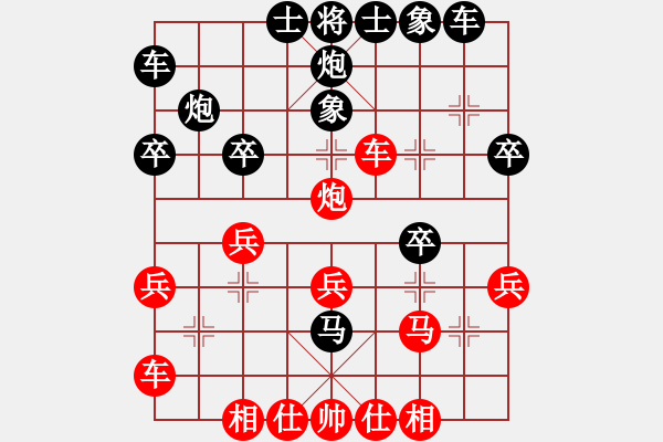 象棋棋譜圖片：電工機(jī)械(日帥)-負(fù)-旭日陽(yáng)光(7段) - 步數(shù)：26 